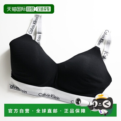 日本直邮Calvin Klein Modern Cotton Lightly Lined Bralette 轻