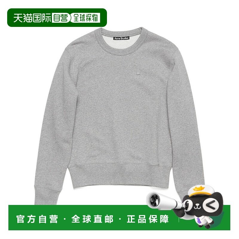 1h可退 香港直邮Acne Studios 长袖卫衣 CI0173