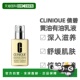 保湿 香港直邮Clinique倩碧黄油乳液润肤乳有油版 无油版 滋养125ml