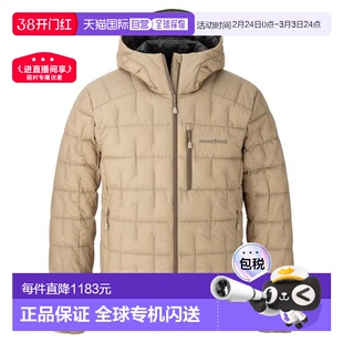 1h可退 Montbell 羽绒连帽外套1000蓬男士羽绒服1101706男款运动