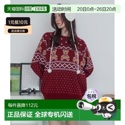 日本直邮WEGO 女装 北欧风熊图案针织套头衫 宽松长袖秋冬新款 WE