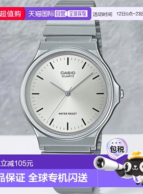 【日本直邮】Casio卡西欧 手表 男式 指针式 银色 MQ-24D-7EJH