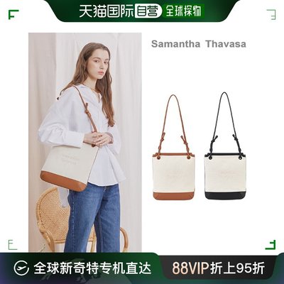 韩国直邮SAMANTHA THAVASA莎曼莎 塔巴萨单肩包女款出勤50532SH