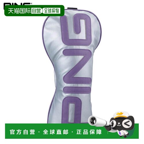 日本直邮PING Color Code 一号木杆头套 HC-U2506 02 银色 2025年