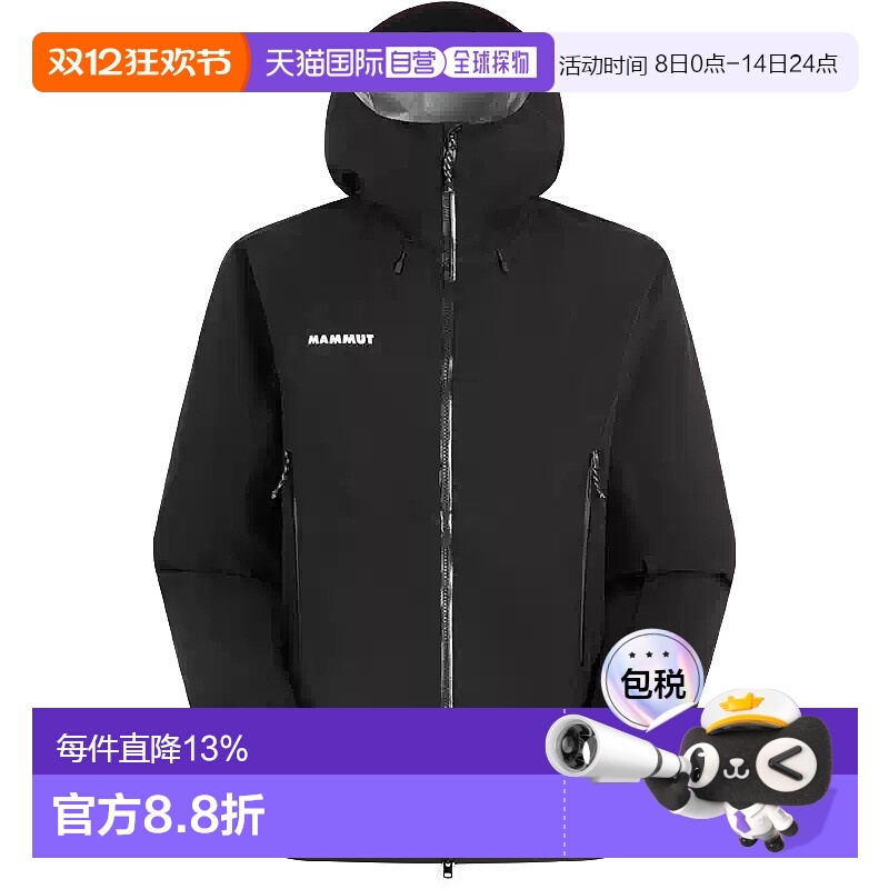 香港直邮MAMMUT猛犸象 Crater IV AF 75DX75D硬壳连帽防水防风透