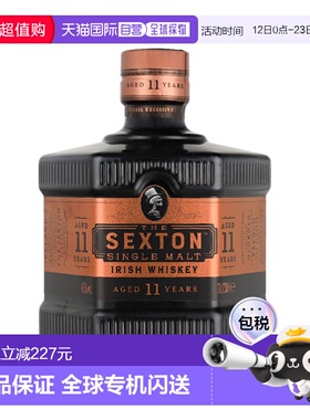 欧洲直邮The Sexton塞克斯顿 11年单一麦芽威士忌 700ml 43%