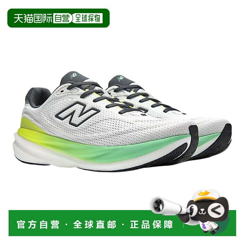 日本直邮New Balance 1080 V15 运动跑步鞋 (M10808MP2E)