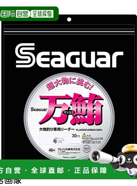 日本直邮Kureha 西格 曼图纳 30m 70 号