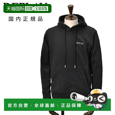 日本直邮REPLAY 男士连帽卫衣 棉质毛圈布 内里起毛 带抽绳 品牌L