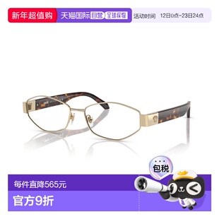 1h可退 香港直邮Versace 范思哲 女士 -eyeglasses 眼镜 VE 12981