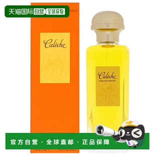 欧洲直邮Hermes爱马仕女士香水100ml鲜艳黄色瓶装凯莉驿马车香