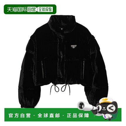 1h可退 香港直邮Prada 长袖棉服 29180511V7S222