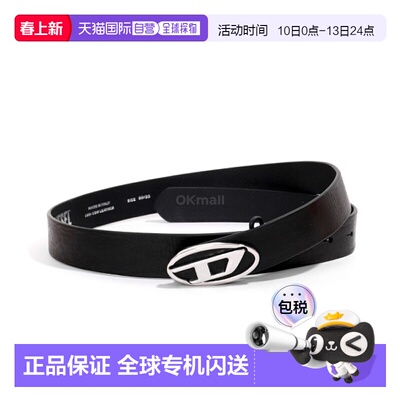 韩国直邮DIESEL X09813 PR271 T8013 腰带牛皮皮带