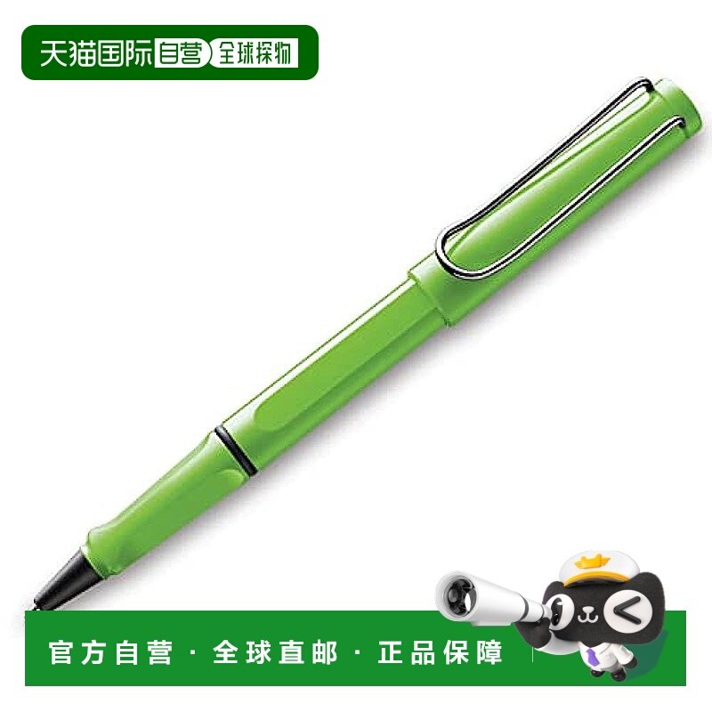 【日本直邮】Lamy凌美 水性圆珠笔 野生动物园图案 绿色笔L313GN