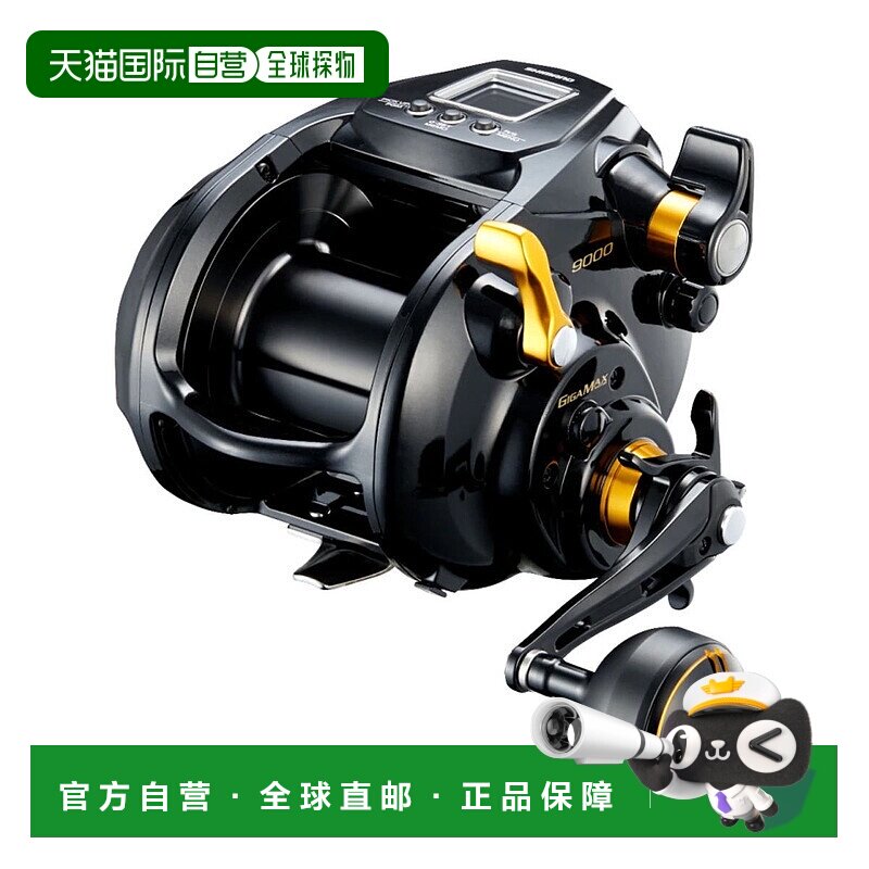 日本直邮 Shimano 卷轴 '22 Beast Master 9000