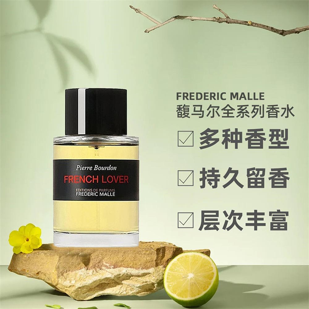 欧洲直邮Frederic Malle馥马尔全系列男女中性香水EDP浓香水100ml图片