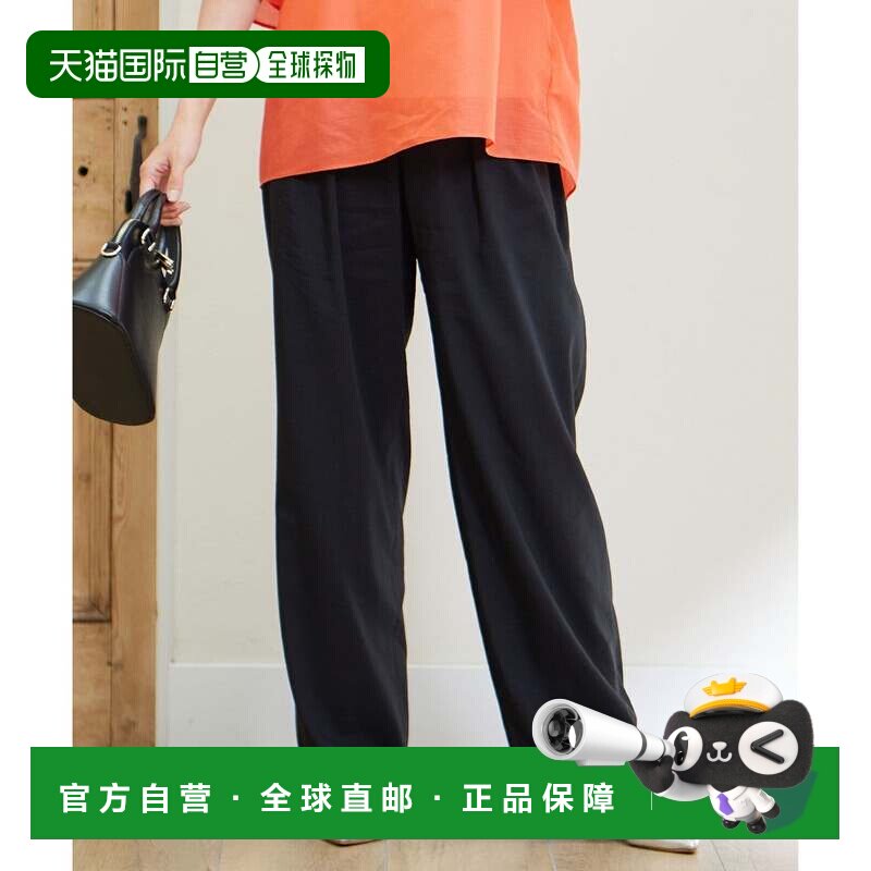 日本直邮自由区 SHIHO同款可机洗弹力宽松直筒裤黑色