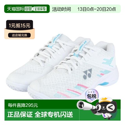 日本直邮YONEX 羽毛球鞋 Power Cushion Cascade Accelerate Mid
