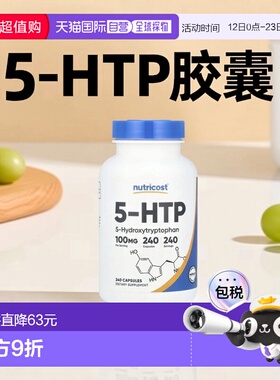 香港直邮Nutricost,5-HTP，100 毫克，240 粒胶囊