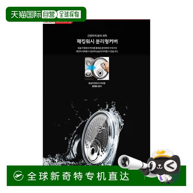 �ڽ�ɫ 6�˷� ����ֱ��CUCKOO���⺫����IHѹ���緹���緹�����ܼ��ö๦��