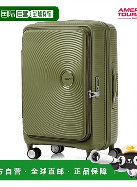 韩国直邮AMERICAN TOURISTER CURIO 旅行包 68/25 EXP TSA BO KHA
