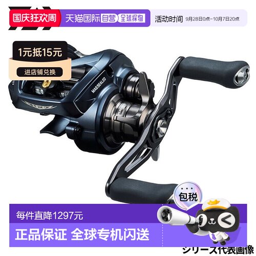 日本直邮DAIWA达亿瓦水滴轮STEEZ A2 TW 1000XHL左手柄22年款