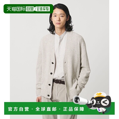 1h可退 日本直邮UNITED ARROWS 男装 混纺 boucle 半高领宽松开衫