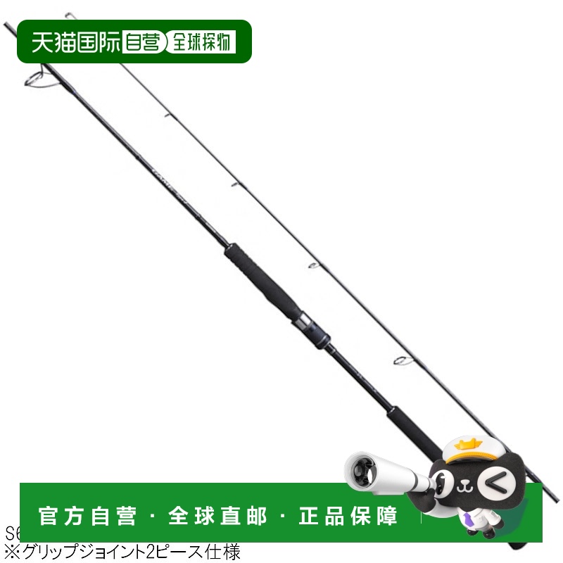 日本直邮Shimano 铁杆游戏型 J S62-4