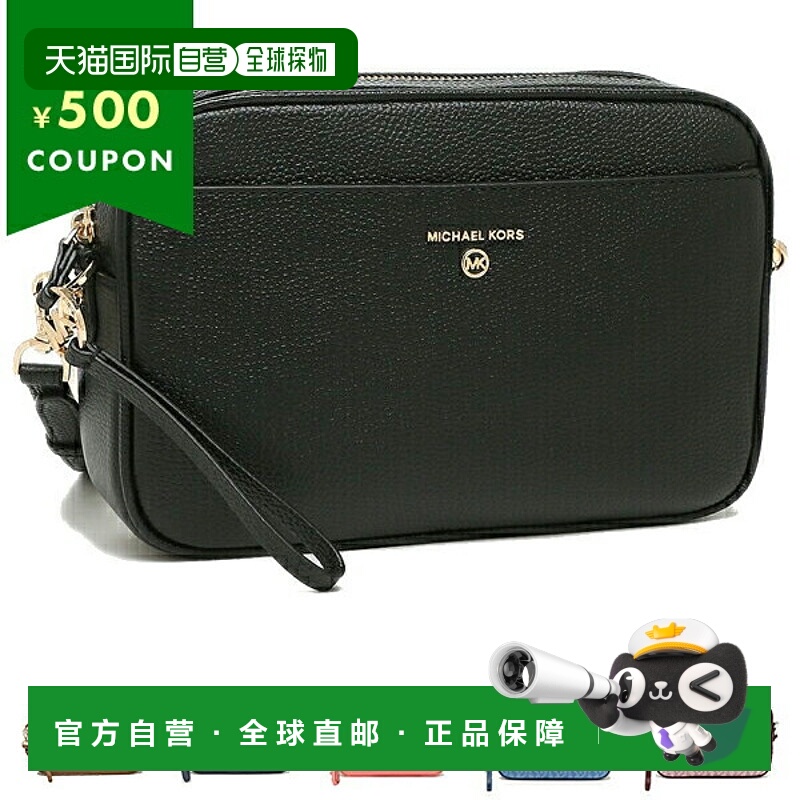 日本直邮Michael Kors 单肩包Jet Set 相机包 女士 32S0ST9C7V 32