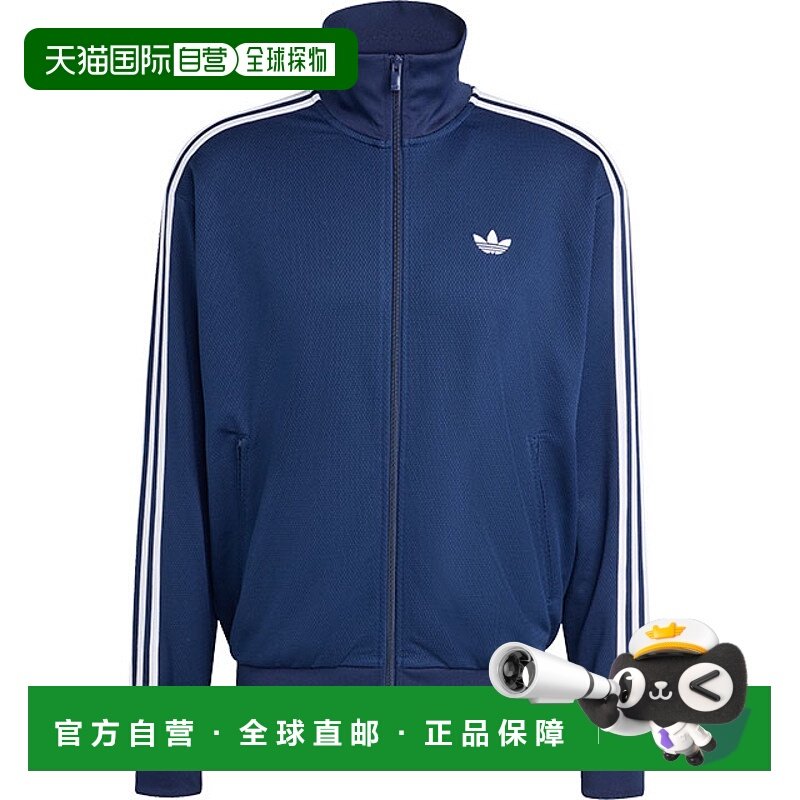 日本直邮adidas Originals 男士 Firebird Adicolor 网眼运动上衣