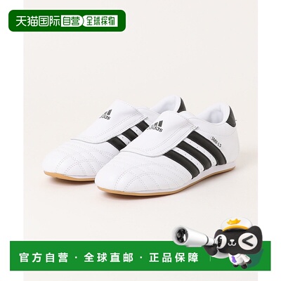1h可退 日本直邮adidas 男士TAEKWONDO款皮革低帮运动鞋 68292400