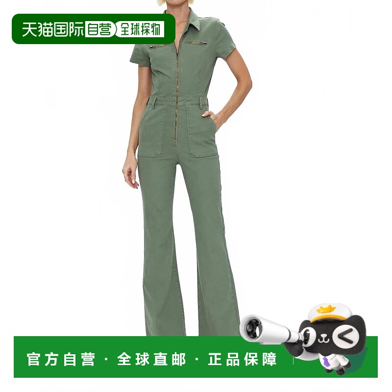 自营pistolaMartina Short Sleeve Flare Jumpsuit In Colonel -