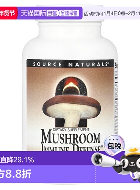 香港直发Source naturals混合蘑菇提取物补充片增强细胞活力120片