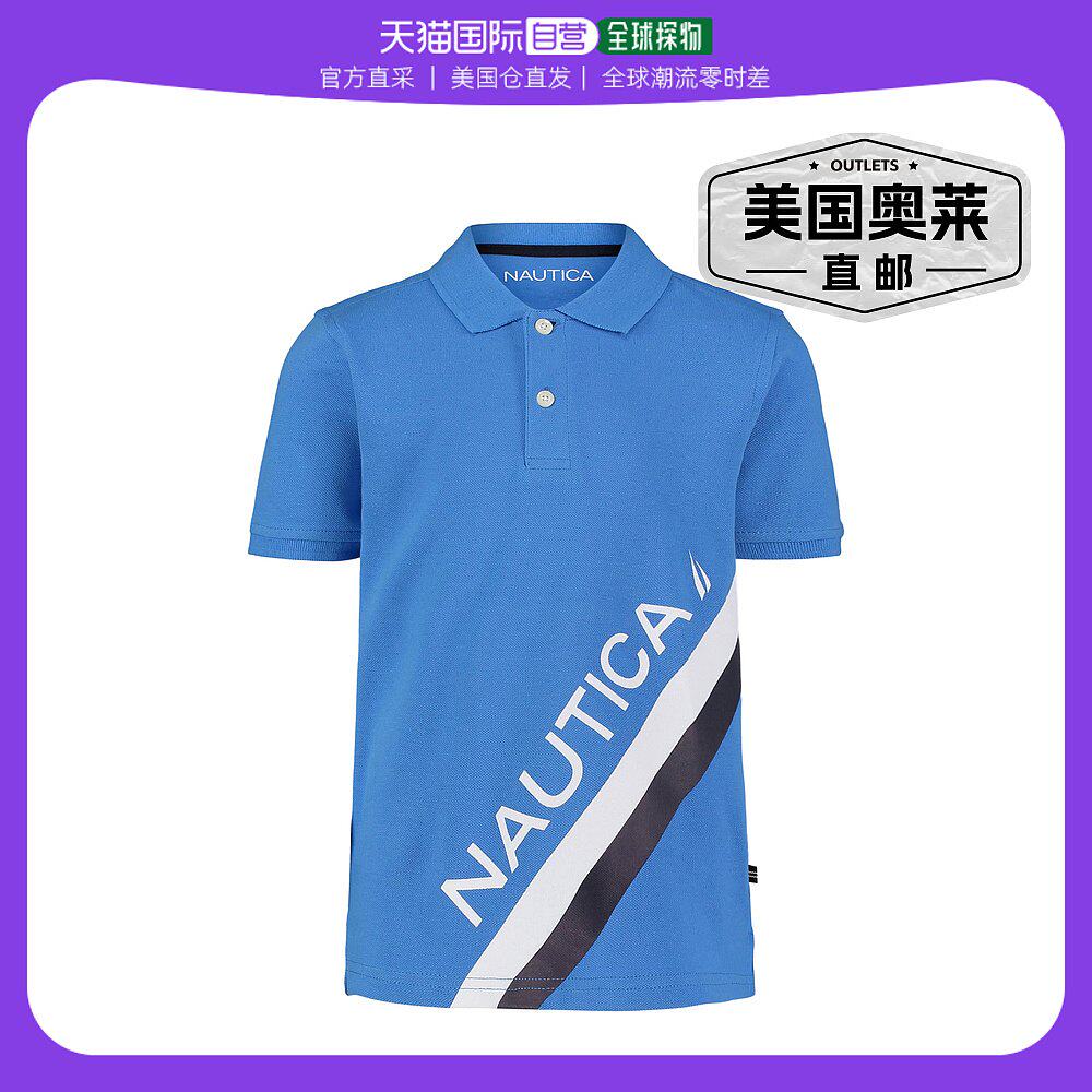 nautica 小男孩 polo 衫 (4-7) - 水色微风 12-5409 tcx 【美国奥