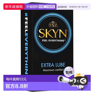 澳大利亚直邮SKYN非乳胶弹性润滑避孕套10个正品