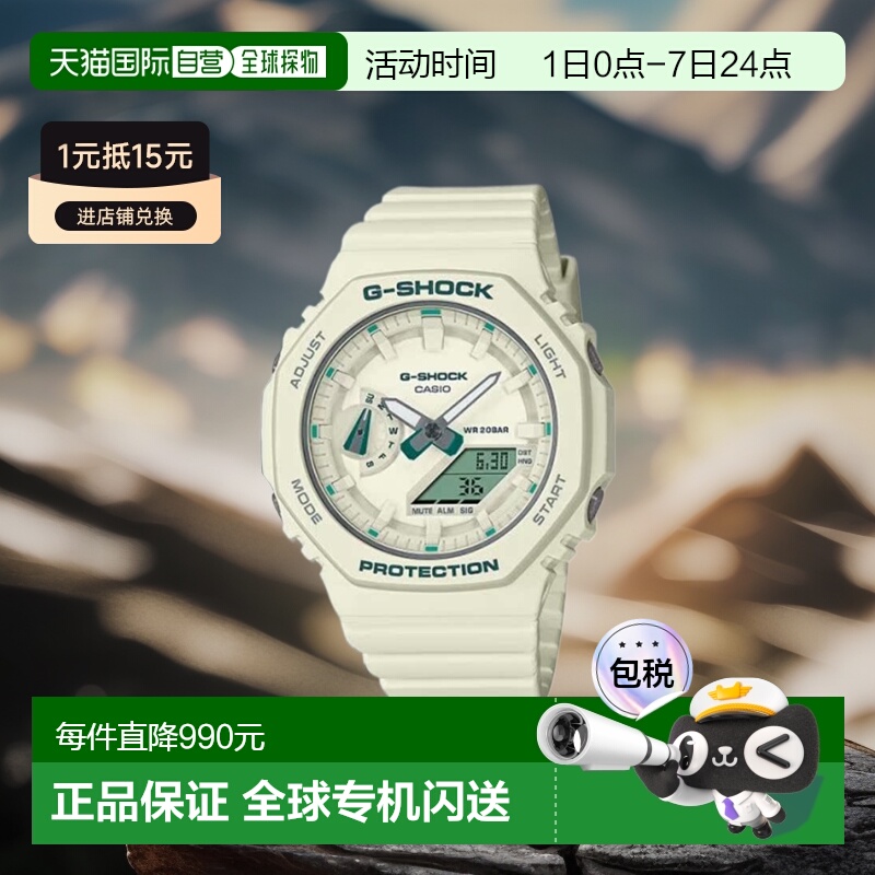 韩国直邮G-SHOCK 卡西欧复古运动小方块表GMA-S2100GA-7ADR-WHITE