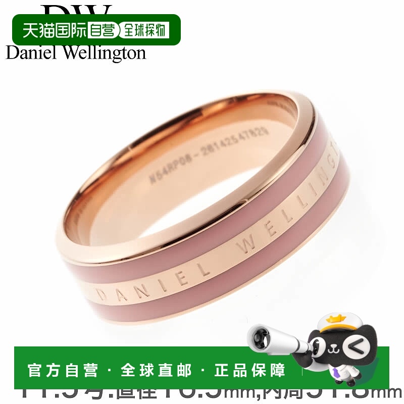 日本直邮Daniel Wellington 戒指 Emily EMALIE 女士 DW00400062