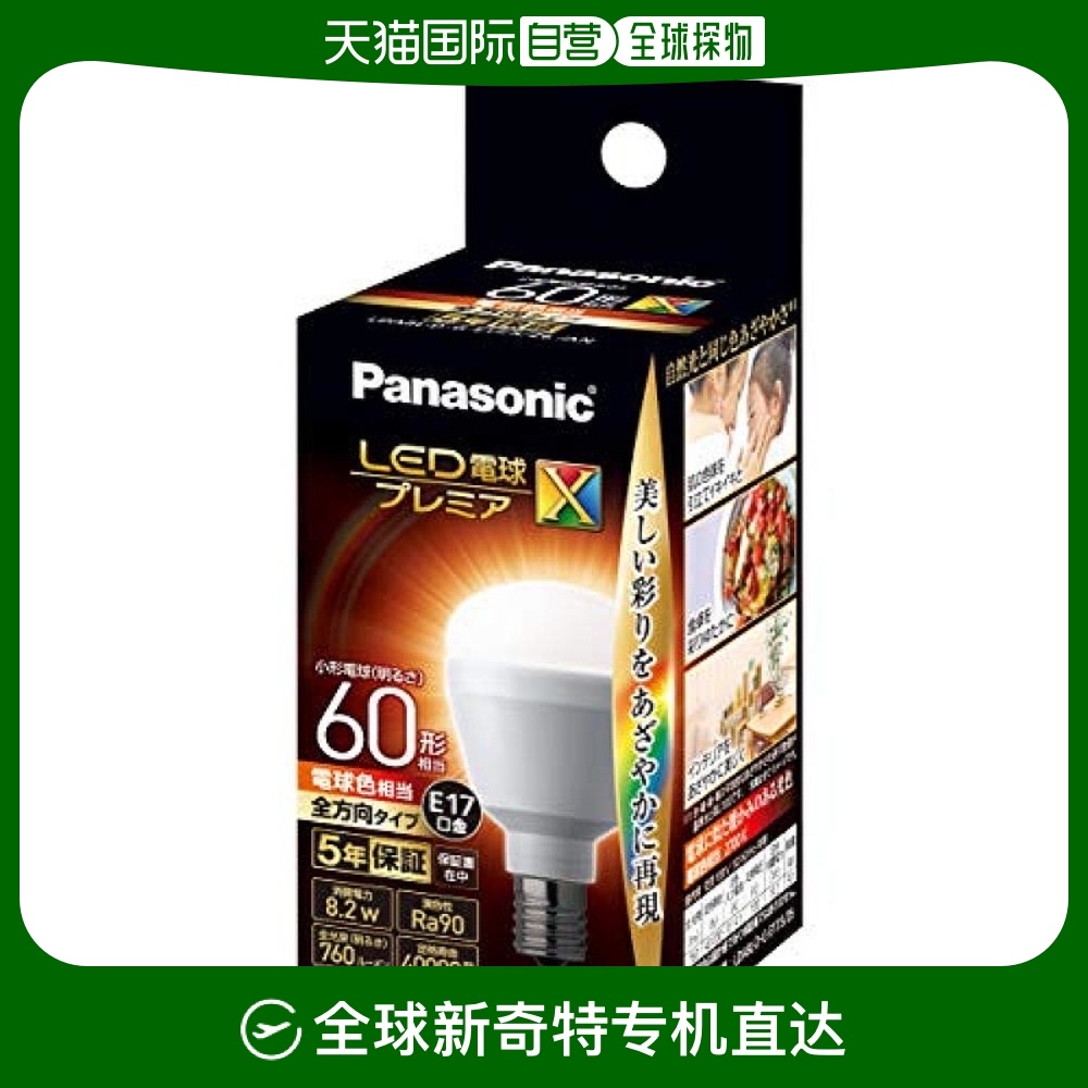 Not Specified LDA8LDGE17SZ6AN ձֱLED 17mm/60w ׳ ȫ LDA8LDGE17SZ6AN321.51Ԫ(88VIP 95)