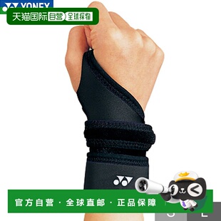日本直邮尤尼克斯 MusclePower 网球护腕单手佩戴左右手分开出售M