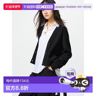 日潮跑腿UNIQLO优衣库 光滑棉质V领短开衫 482973