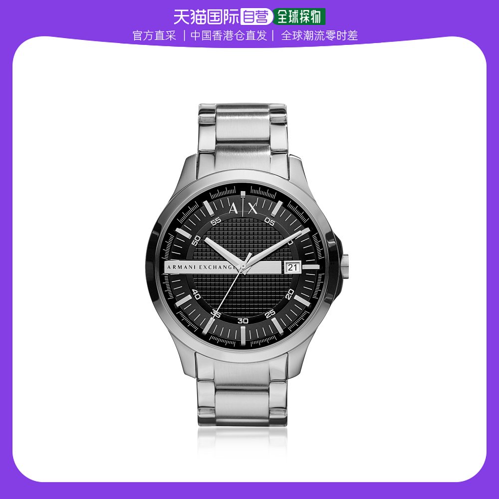 香港直邮潮奢 Armani Exchange 男士   不锈钢男士手表