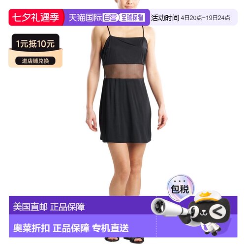 自营Natori Gisele Chemise - Black吊带性感 美国直发奥莱连衣裙