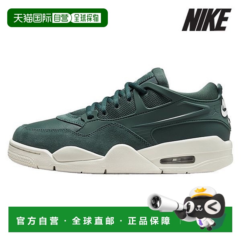 韩国直邮NIKE 运动鞋 Z2 FQ7940 300 Air Jordan 4RM_P409655106
