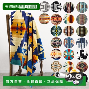 日本直邮PENDLETON 大提花水疗毛巾标志性提花毛毯男女通用 XB233