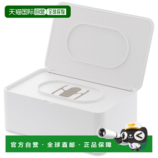 【日本直邮】山崎实业简约风湿纸巾收纳盒白色 3255