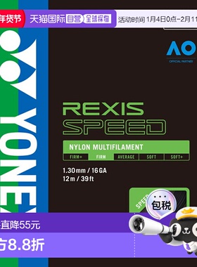 日本直邮Yonex 网球线 Lexis Speed 130 网球肠 TGRSP130-007