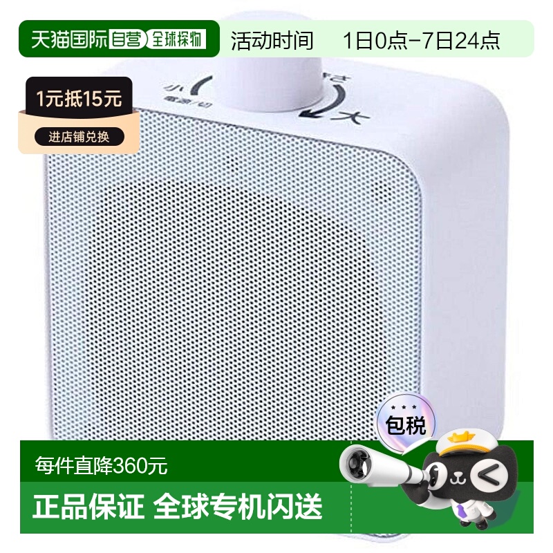 【日本直邮】YAMAZEN无线手提音箱AC电源/干电池防水防尘YWTS-800