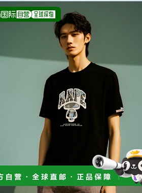 1h可退 日本直邮AAPE 男士蓝色图案T恤短袖 AAPTEM1650XXO男装