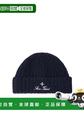 香港直邮Stone Island 档案标志针织帽 K2S15N100017S00HB