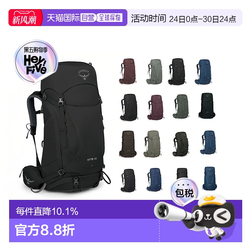 香港直邮OSPREY 小鹰Kestrel 48L户外双肩背包徒步登山背包旅行包